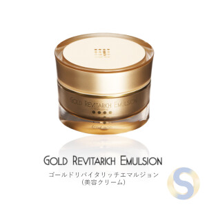 Gold Revitalizing Emulsion