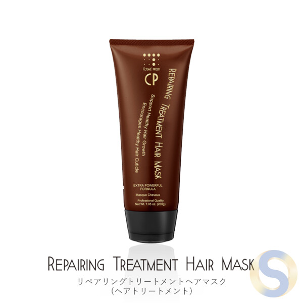 Repairing Treatment Hair Mask