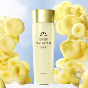 Hanasaki Beauty Skin Lotion
