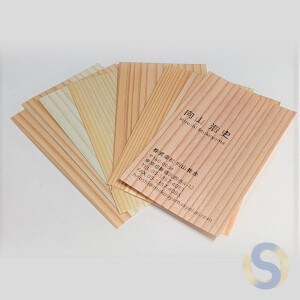 Wooden Paper Business Cards