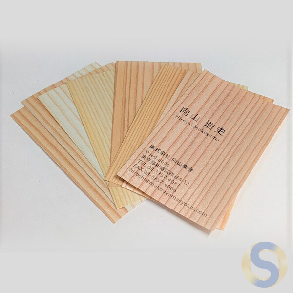 Wooden Paper Business Cards