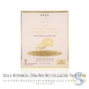 Gold Botanicals Stem Rich Biocellulose. Face mask, 5 packets