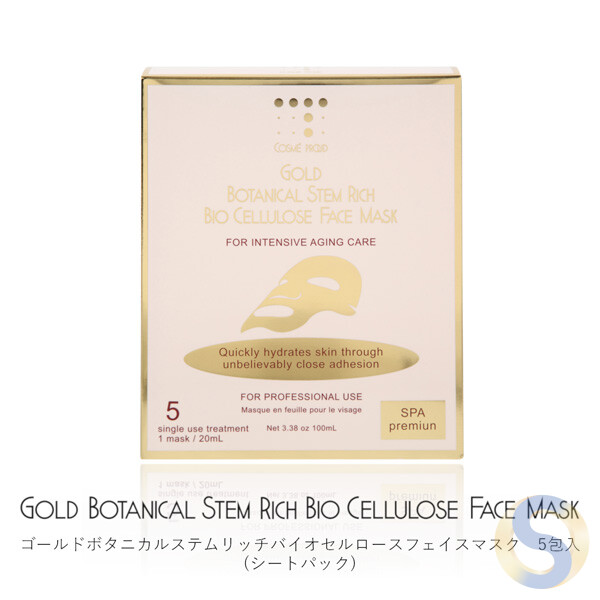Gold Botanicals Stem Rich Biocellulose. Face mask, 5 packets