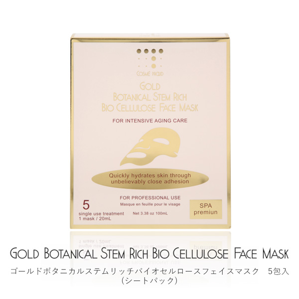 Gold Botanicals Stem Rich Biocellulose. Face mask, 5 packets