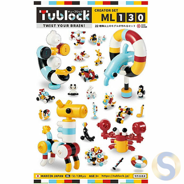 Tublock Creator Set ML130