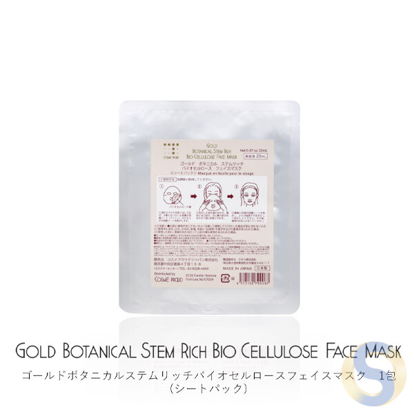 Gold Botanicals Stem Rich Biocellulose. Face mask, 1 packet