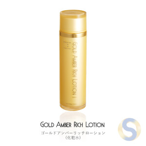 Gold Amber Rich Lotion