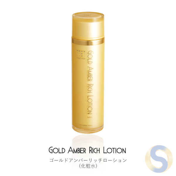 Gold Amber Rich Lotion