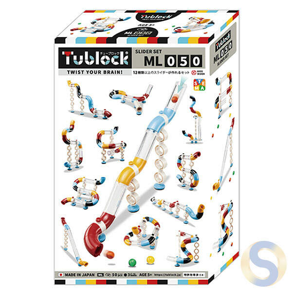 Tublock Slider Set ML050