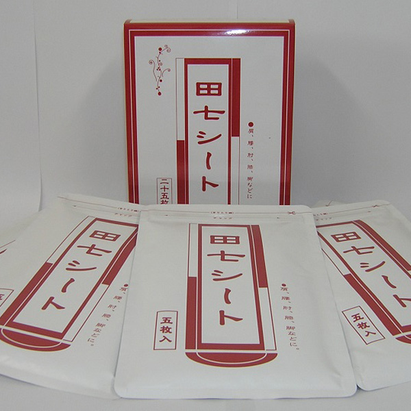 Denshichi Sheet