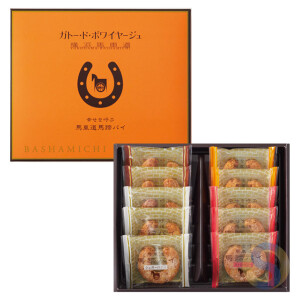 10 Horseshoe Pies Pack
