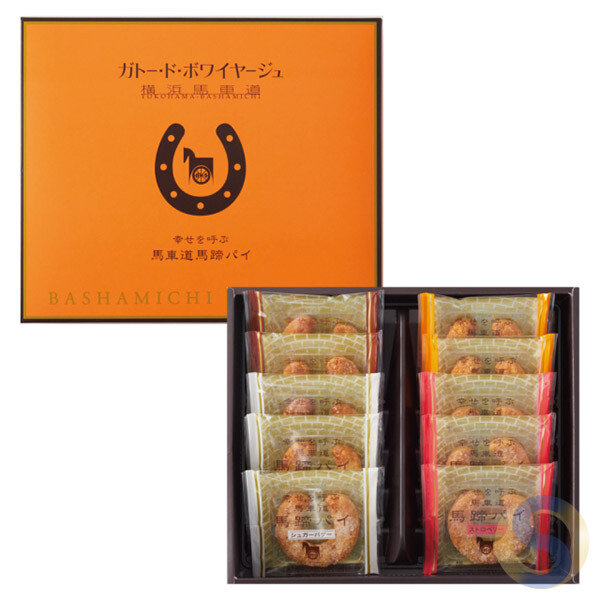 10 Horseshoe Pies Pack