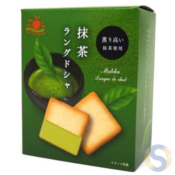Matcha Langue de chat, 5 Pieces