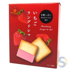 Strawberry Langue de chat, 5 Pieces