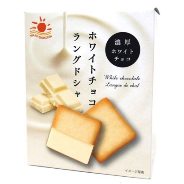 White Chocolate Langue de chat, 5 Pieces