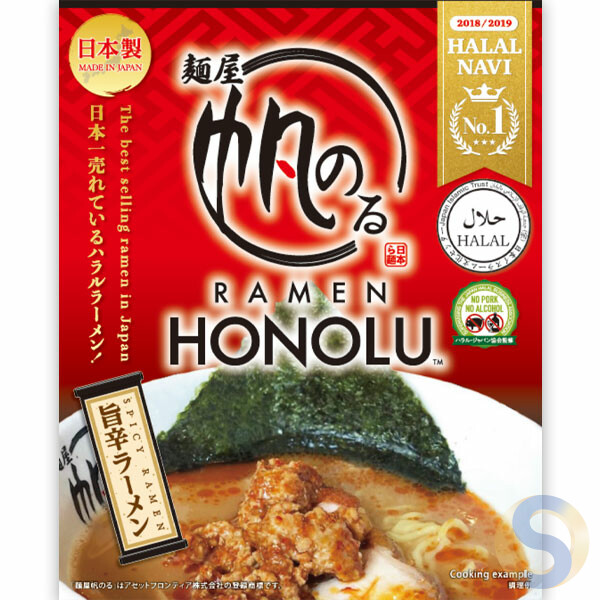 Honolu Halal Spicy Ramen