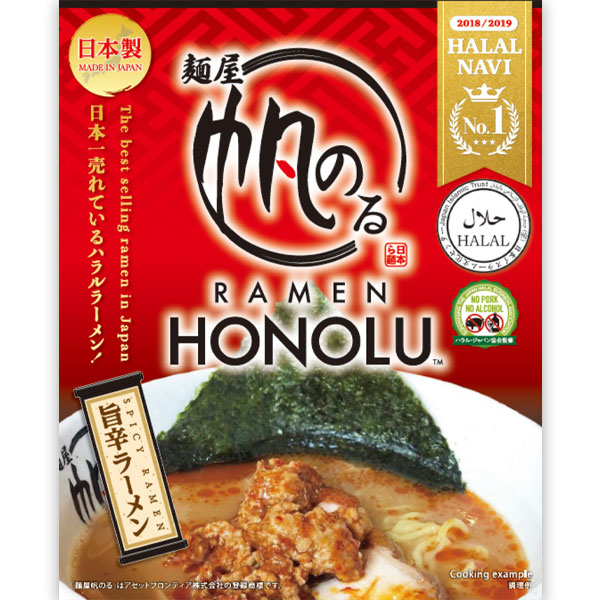 Honolu Halal Spicy Ramen