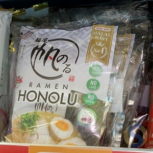 Honolu Halal Chicken Ramen