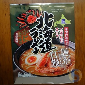 Hokkaido Crab-flavoured Miso Ramen