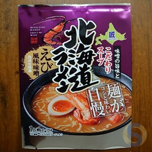 Hokkaido Shrimp-flavoured Miso Ramen