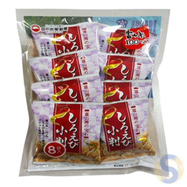White Shrimp Rice crackers, small bags, 8 pack