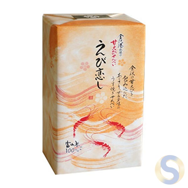 Shrimp Koishi