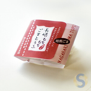 Godoufu Nagasaki glutinous rice flour and roasted sesame