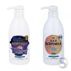 Highly moisturizing boar oil body lotion