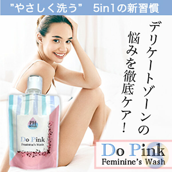 Do pink feminine's wash 100mL - 画像 (2)
