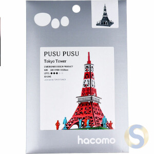 PUSUPUSU Cardboard Craft Kit - Tokyo Tower