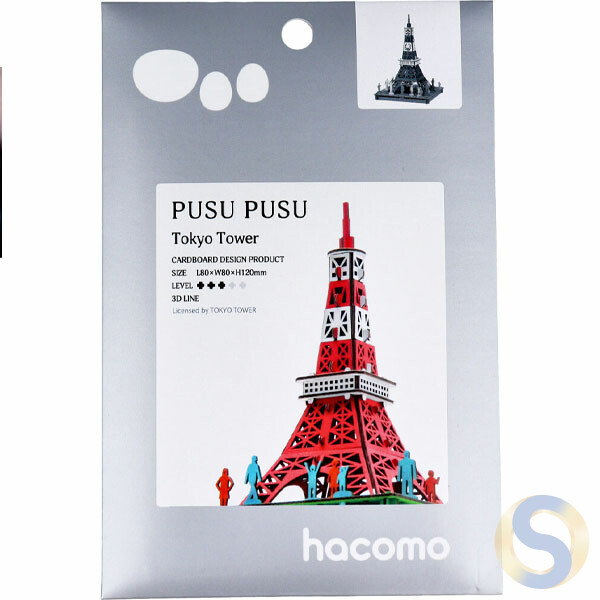 PUSUPUSU Cardboard Craft Kit - Tokyo Tower