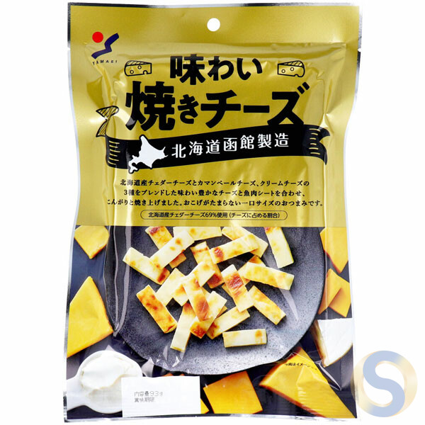 Hokkaido Hakodate Manufactured Ajiwai Grilled Cheese 93g