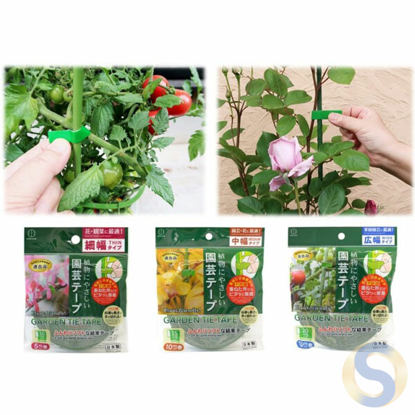 Gardening tape Wide width type Width 20 mm x 10m rolls - 画像 (2)