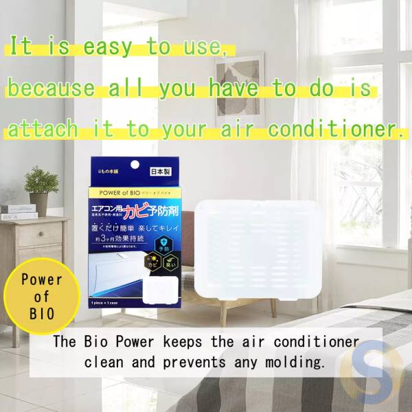 Power of Bio Air Conditioner Mold Preventive Agent - 画像 (2)