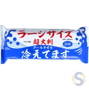 Large Cooling Body Wipes 600 x 400mm 20pcs