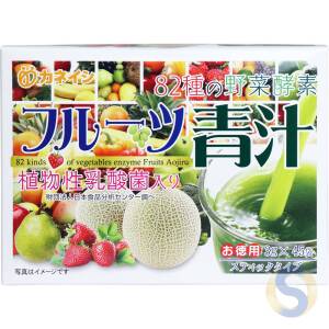 Vegetable Enzyme Fruit Aojiru Stick Type Value 3g x 45 bags