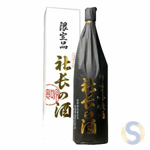 President’s Sake 1800ml