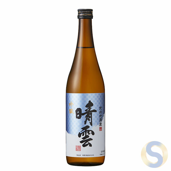 Ginjo Harun 1800ml/720ml