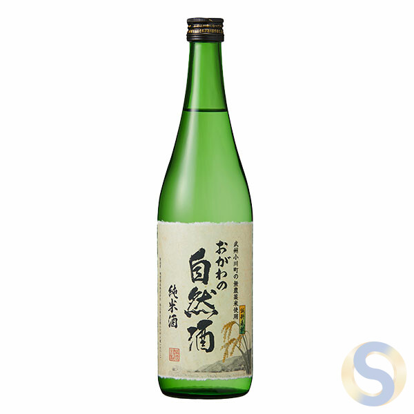 Junmai Ogawa's natural sake 1800ml/720ml