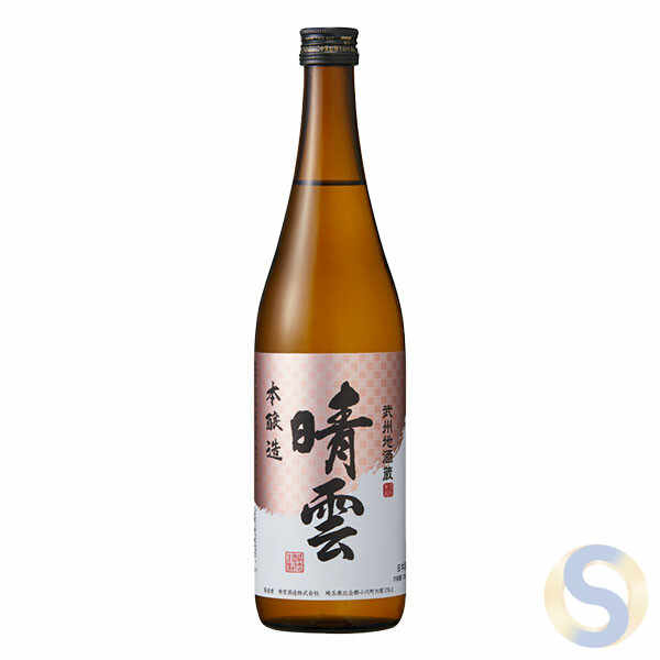 Honzo Harun 1800ml/720ml