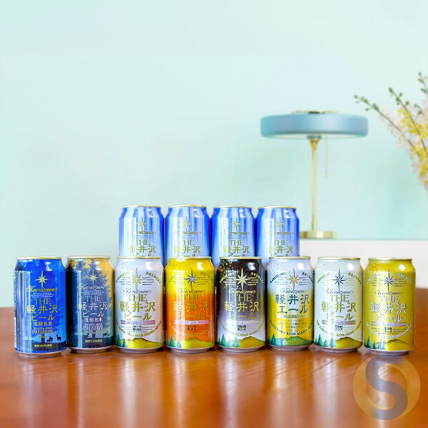 Karuizawa beer can 350 ml (7 flavours)
