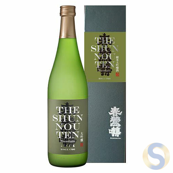 Spring Shiu Singing Daiginjo