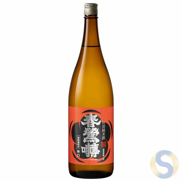Spring Shiu Special Junmai Sake Dry