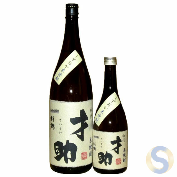 Rice shochu Susuke