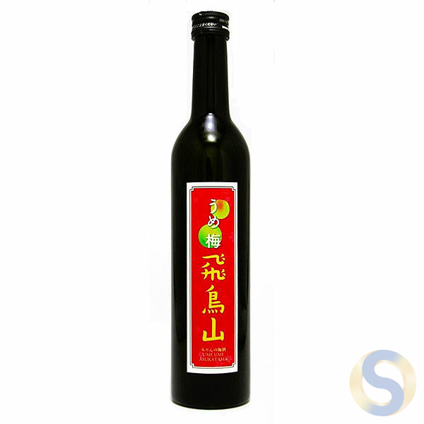 Plum wine Ume Ume Ashikayama