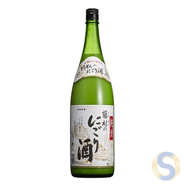 Junmai Fujimura Nigori Sake 1800ml