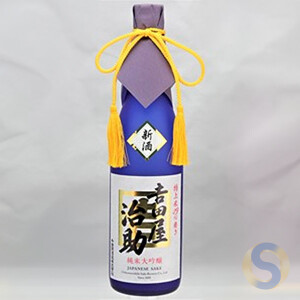 Junmai Daiginjo Yoshidaya Jisuke 29 % polish