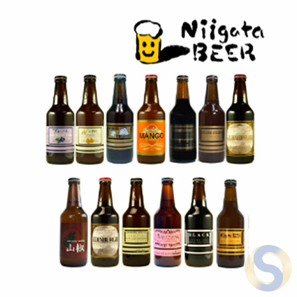 Niigata Beer