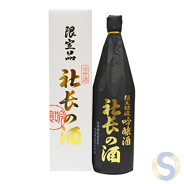 Teimatsu Ginjo "President's Sake" (Box) 1800ml