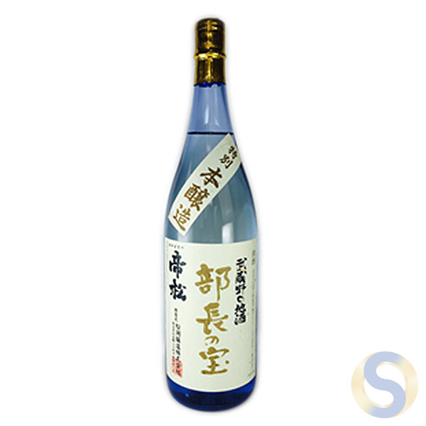 Teimatsu Special Brewery "The Treasure of the Director" 1800ml